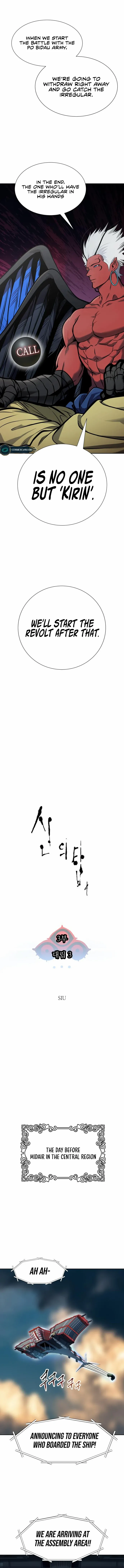 Tower of God Chapter 579 image 07